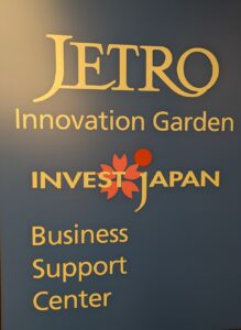 JETRO Innovation Garden